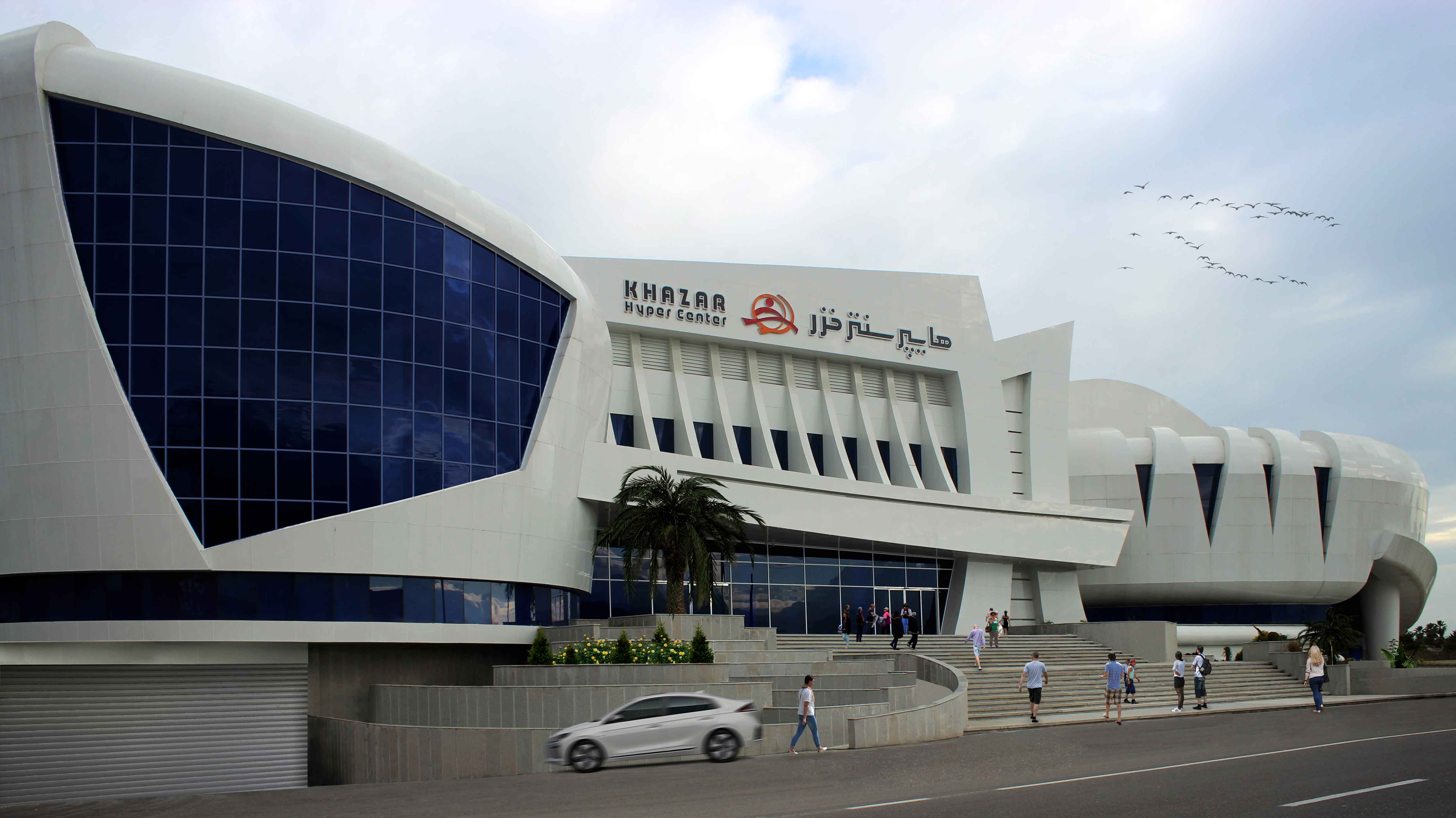 Khazar Hyper Center